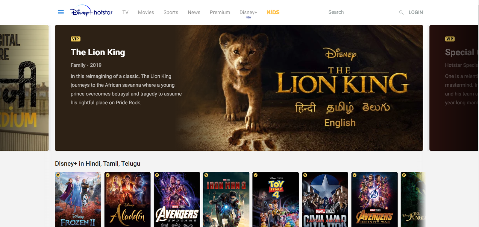 www.hotstar.com - best OTT platforms ideas, trends and inspirations in India