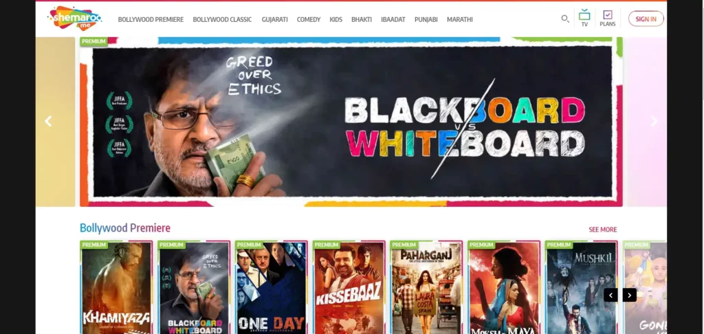 Best OTT Platforms in India (Shemaroo) - ColorWhistle