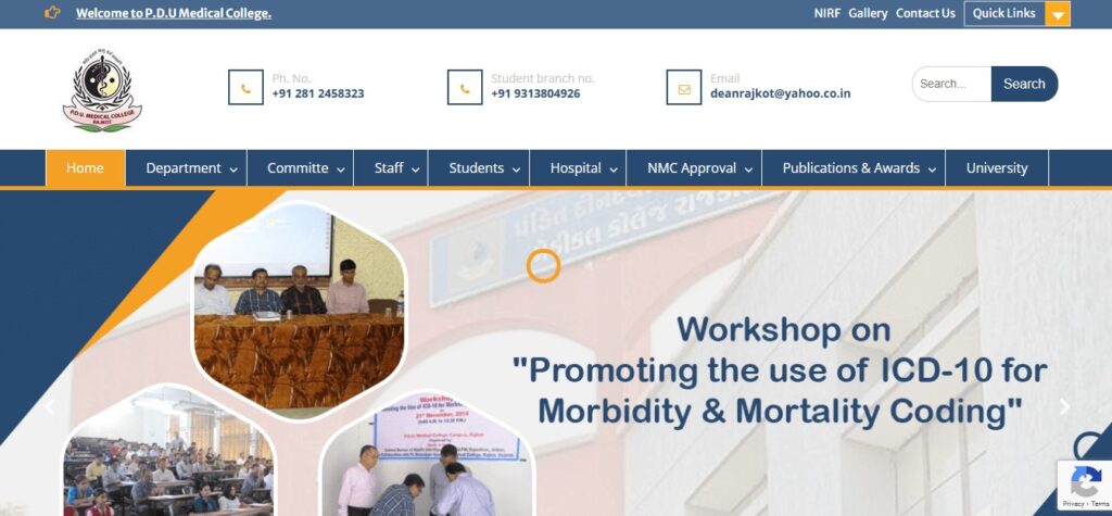 College Website Design Trends & Technologies(P.D.U Medical college) - ColorWhistle